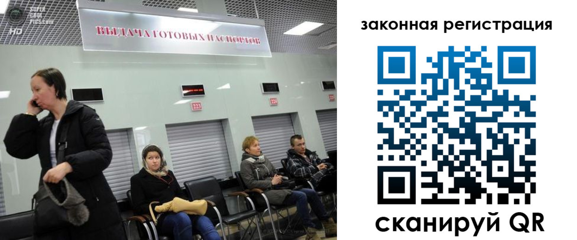 прописка в квартире в Пикалёво