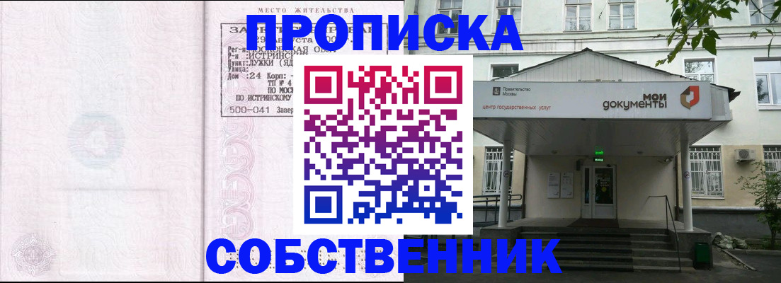 миграционный учет в Пикалёво