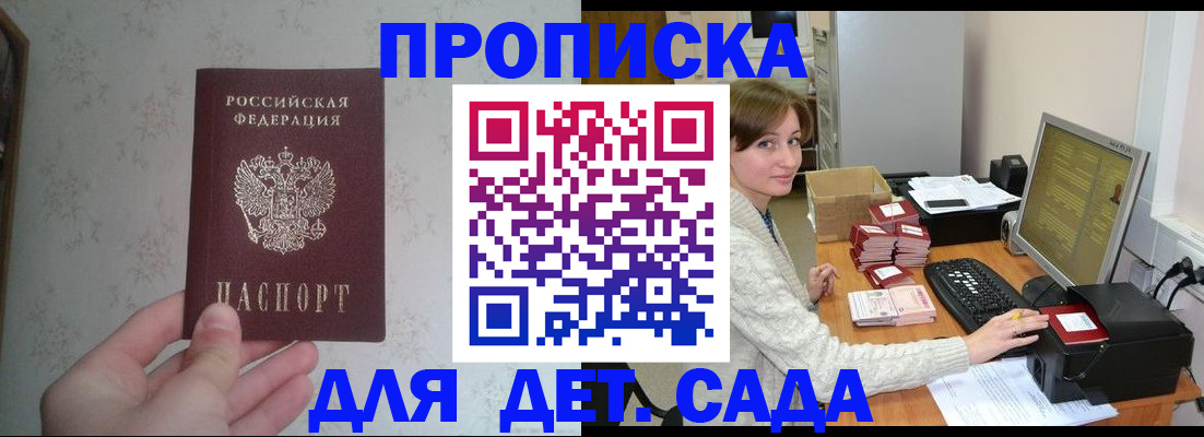 прописка иностранных граждан в Пикалёво