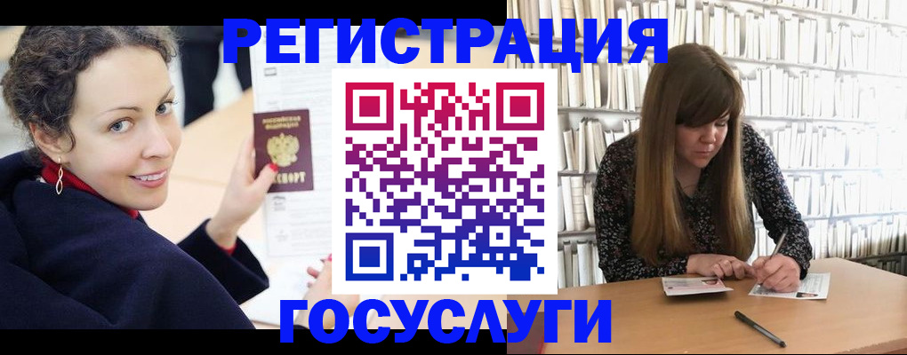 временная регистрация поиск в Пикалёво