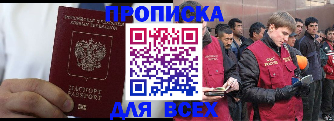 временная регистрация собственник в Пикалёво